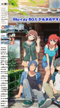 Mobile Screenshot of ichika-ichika.com